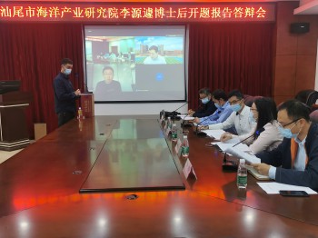 1649210452127589.jpg 开题报告答辩现场.jpg